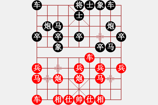 象棋棋譜圖片：蔣全勝     先勝 鄭新年     - 步數(shù)：20 