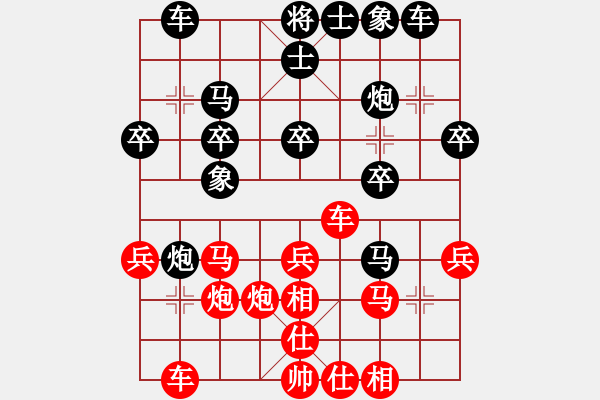 象棋棋譜圖片：蔣全勝     先勝 鄭新年     - 步數(shù)：30 