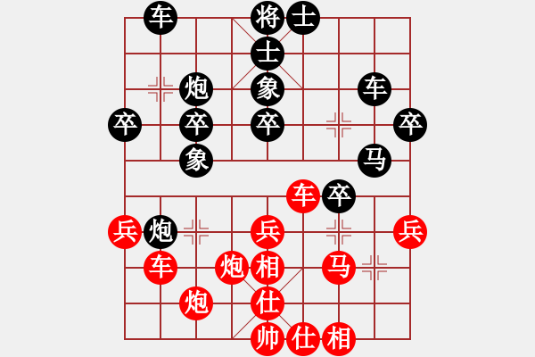 象棋棋譜圖片：蔣全勝     先勝 鄭新年     - 步數(shù)：40 