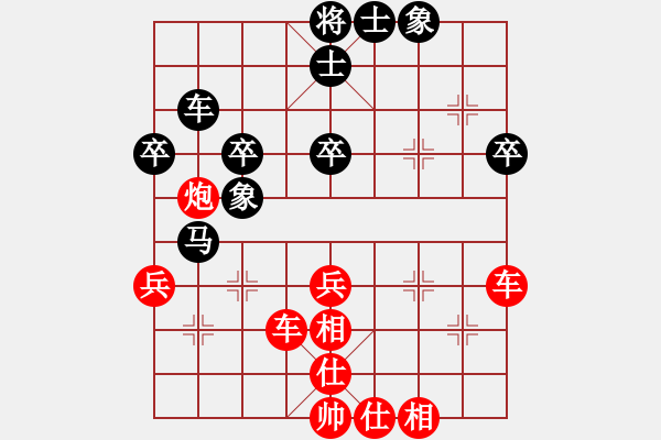 象棋棋譜圖片：蔣全勝     先勝 鄭新年     - 步數(shù)：60 