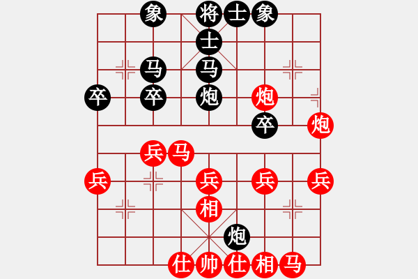 象棋棋譜圖片：xxxyy(1段)-勝-西華一人(1段) - 步數(shù)：30 