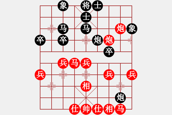 象棋棋譜圖片：xxxyy(1段)-勝-西華一人(1段) - 步數(shù)：40 