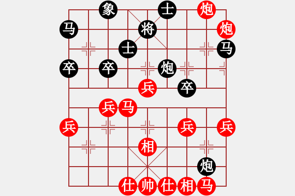 象棋棋譜圖片：xxxyy(1段)-勝-西華一人(1段) - 步數(shù)：50 