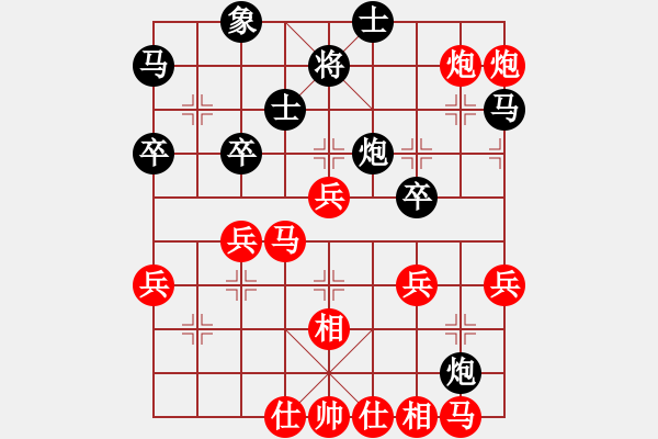 象棋棋譜圖片：xxxyy(1段)-勝-西華一人(1段) - 步數(shù)：51 