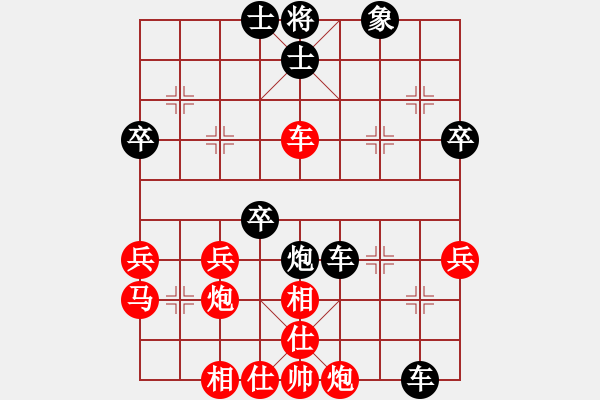 象棋棋譜圖片：緣來(lái)有你[紅] -VS- 橫才俊儒[黑] - 步數(shù)：46 