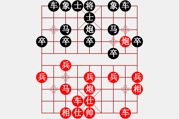 象棋棋譜圖片：爲(wèi) o 噯[紅] -VS- 馬全清[黑] - 步數(shù)：20 