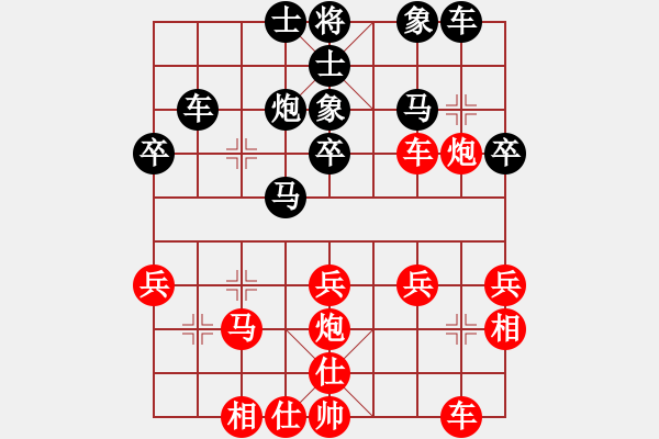 象棋棋譜圖片：爲(wèi) o 噯[紅] -VS- 馬全清[黑] - 步數(shù)：30 