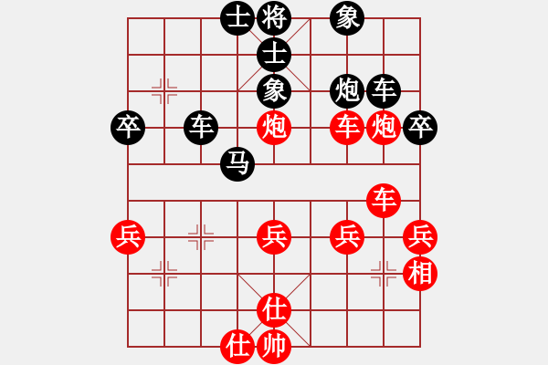 象棋棋譜圖片：爲(wèi) o 噯[紅] -VS- 馬全清[黑] - 步數(shù)：40 