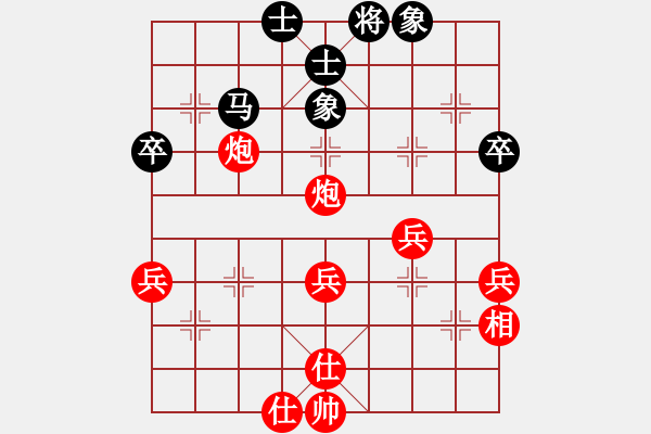 象棋棋譜圖片：爲(wèi) o 噯[紅] -VS- 馬全清[黑] - 步數(shù)：50 