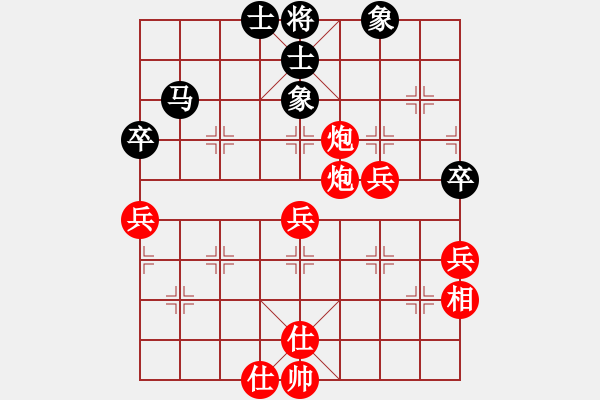 象棋棋譜圖片：爲(wèi) o 噯[紅] -VS- 馬全清[黑] - 步數(shù)：60 