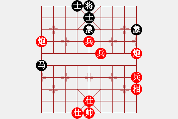 象棋棋譜圖片：爲(wèi) o 噯[紅] -VS- 馬全清[黑] - 步數(shù)：70 