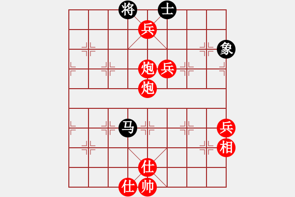 象棋棋譜圖片：爲(wèi) o 噯[紅] -VS- 馬全清[黑] - 步數(shù)：80 