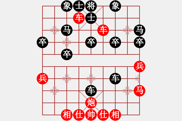 象棋棋譜圖片：橫才俊儒[紅] -VS- 飛行人[黑] - 步數(shù)：30 