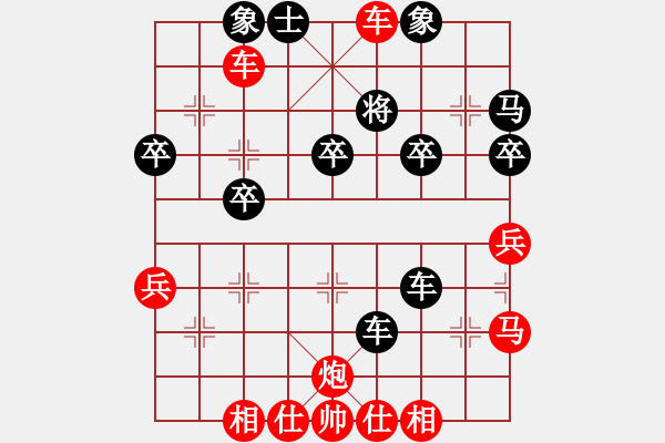 象棋棋譜圖片：橫才俊儒[紅] -VS- 飛行人[黑] - 步數(shù)：39 