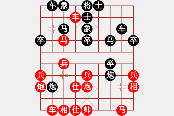 象棋棋譜圖片：張衛(wèi)東     先負(fù) 童本平     - 步數(shù)：40 