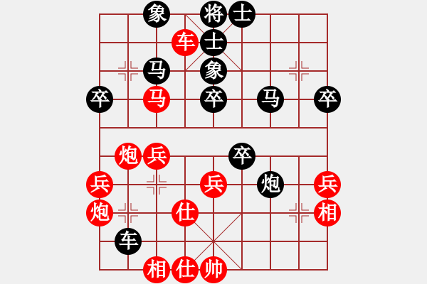 象棋棋譜圖片：張衛(wèi)東     先負(fù) 童本平     - 步數(shù)：50 