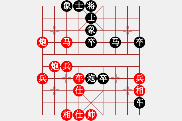 象棋棋譜圖片：張衛(wèi)東     先負(fù) 童本平     - 步數(shù)：60 