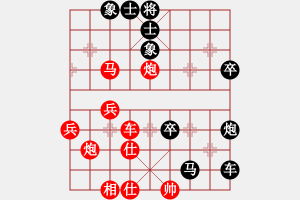 象棋棋譜圖片：張衛(wèi)東     先負(fù) 童本平     - 步數(shù)：68 