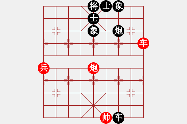 象棋棋譜圖片：老道先生(3段)-負(fù)-阿郎(2段) - 步數(shù)：110 