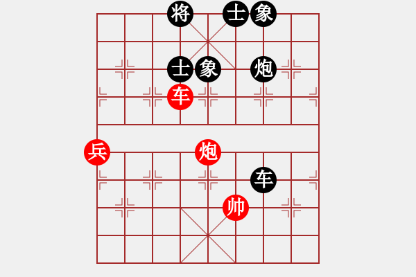 象棋棋譜圖片：老道先生(3段)-負(fù)-阿郎(2段) - 步數(shù)：130 