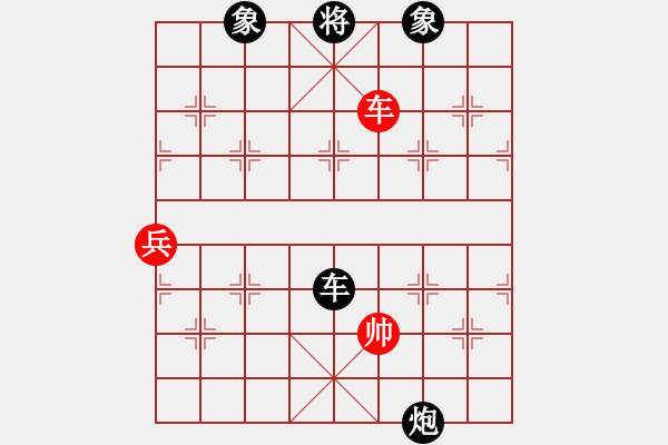 象棋棋譜圖片：老道先生(3段)-負(fù)-阿郎(2段) - 步數(shù)：144 