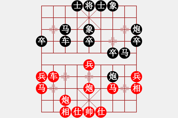 象棋棋譜圖片：老道先生(3段)-負(fù)-阿郎(2段) - 步數(shù)：30 