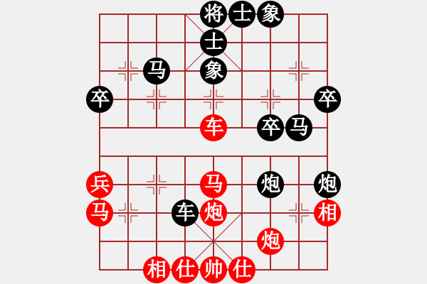 象棋棋譜圖片：老道先生(3段)-負(fù)-阿郎(2段) - 步數(shù)：40 