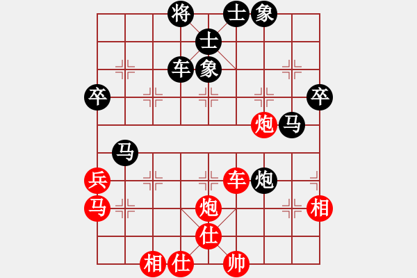 象棋棋譜圖片：老道先生(3段)-負(fù)-阿郎(2段) - 步數(shù)：50 