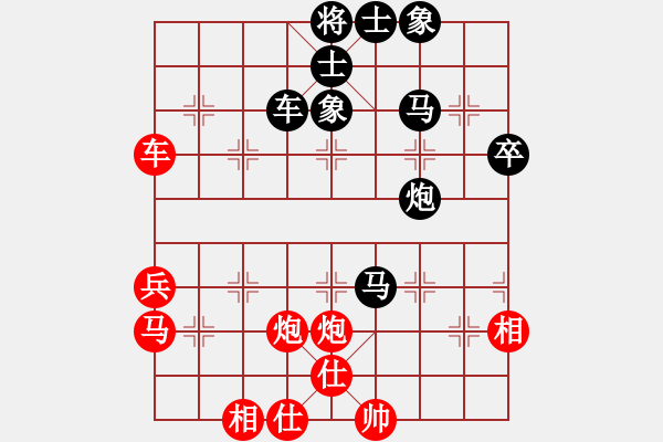 象棋棋譜圖片：老道先生(3段)-負(fù)-阿郎(2段) - 步數(shù)：70 