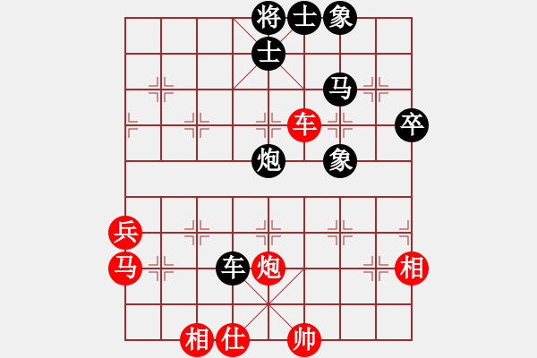 象棋棋譜圖片：老道先生(3段)-負(fù)-阿郎(2段) - 步數(shù)：80 