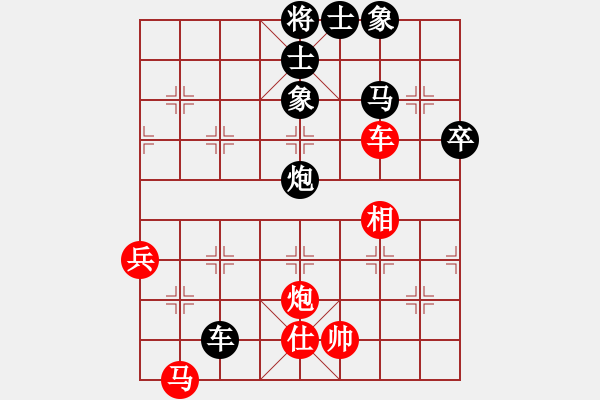 象棋棋譜圖片：老道先生(3段)-負(fù)-阿郎(2段) - 步數(shù)：90 