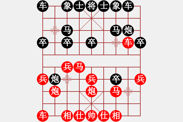 象棋棋譜圖片：中炮過河車對(duì)屏風(fēng)馬過河炮 - 步數(shù)：15 