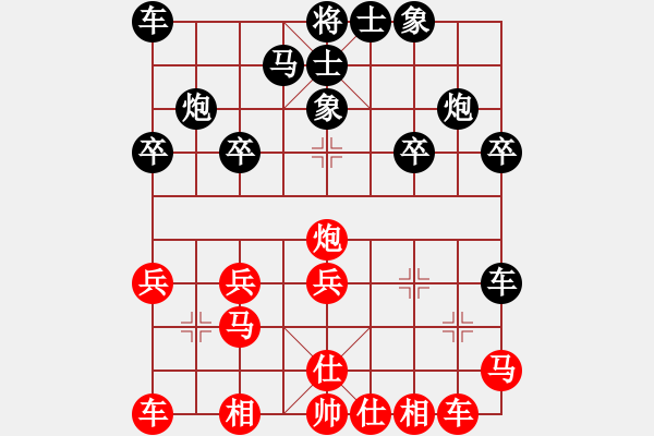 象棋棋譜圖片：6923局 B00-中炮局-天天AI選手FALSE 紅先負(fù) 小蟲引擎23層 - 步數(shù)：20 