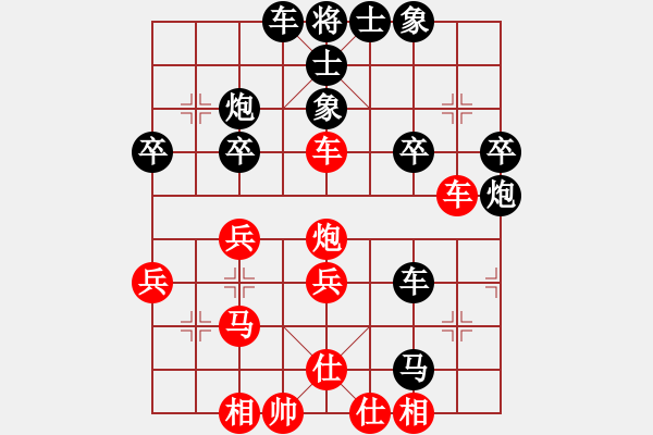 象棋棋譜圖片：6923局 B00-中炮局-天天AI選手FALSE 紅先負(fù) 小蟲引擎23層 - 步數(shù)：40 