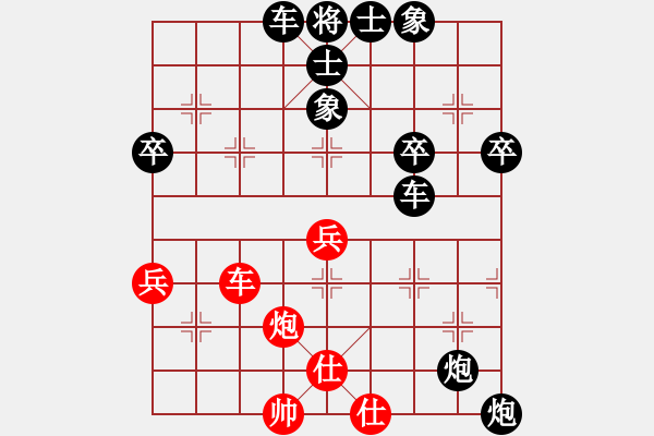 象棋棋譜圖片：6923局 B00-中炮局-天天AI選手FALSE 紅先負(fù) 小蟲引擎23層 - 步數(shù)：58 