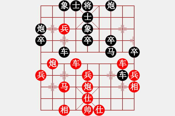 象棋棋譜圖片：印度尼西亞象棋總會(huì) Gregorio Narendra 負(fù) 平陽(yáng)縣象棋協(xié)會(huì) 潘士強(qiáng) - 步數(shù)：40 