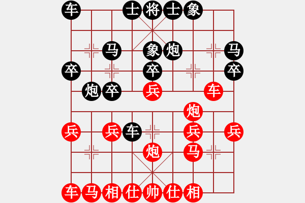 象棋棋譜圖片：第四臺 郭根生 先負 王一鵬 - 步數(shù)：20 