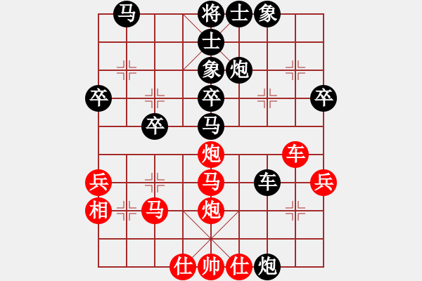 象棋棋譜圖片：第四臺 郭根生 先負 王一鵬 - 步數(shù)：40 