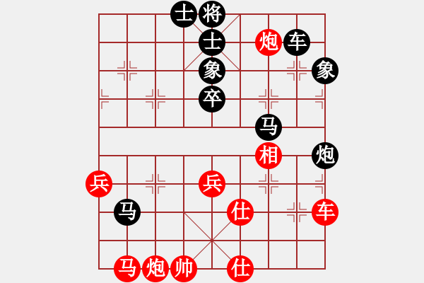 象棋棋譜圖片：唯一的第一(日帥)-負(fù)-王者雄心(7段) - 步數(shù)：100 