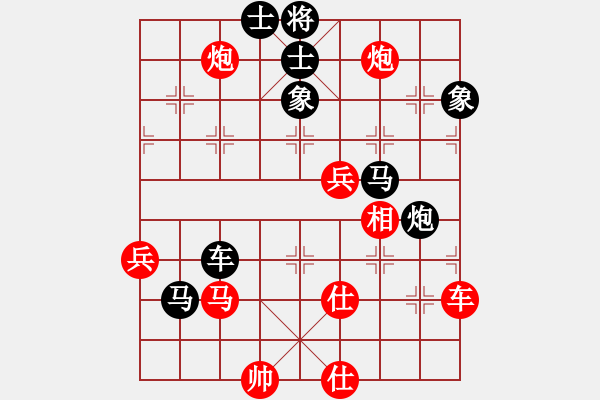 象棋棋譜圖片：唯一的第一(日帥)-負(fù)-王者雄心(7段) - 步數(shù)：110 