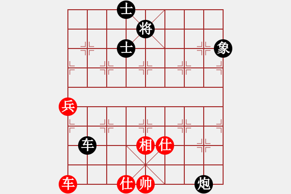 象棋棋譜圖片：唯一的第一(日帥)-負(fù)-王者雄心(7段) - 步數(shù)：140 