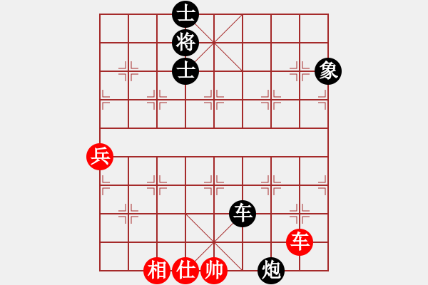 象棋棋譜圖片：唯一的第一(日帥)-負(fù)-王者雄心(7段) - 步數(shù)：150 