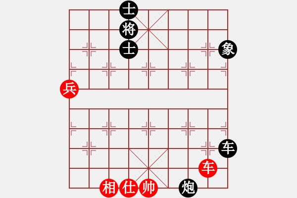 象棋棋譜圖片：唯一的第一(日帥)-負(fù)-王者雄心(7段) - 步數(shù)：160 