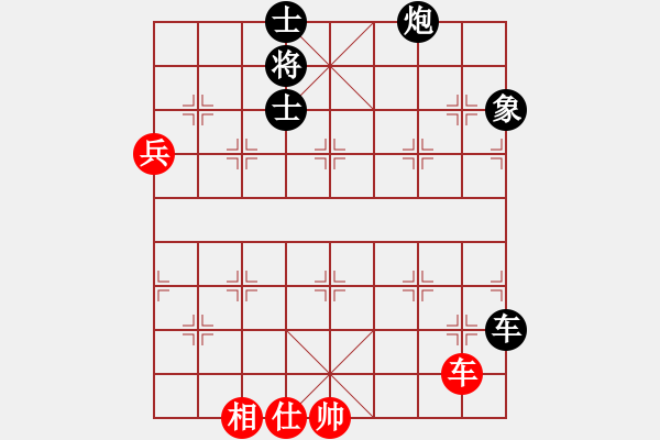 象棋棋譜圖片：唯一的第一(日帥)-負(fù)-王者雄心(7段) - 步數(shù)：170 