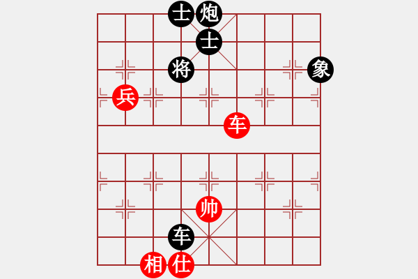 象棋棋譜圖片：唯一的第一(日帥)-負(fù)-王者雄心(7段) - 步數(shù)：180 