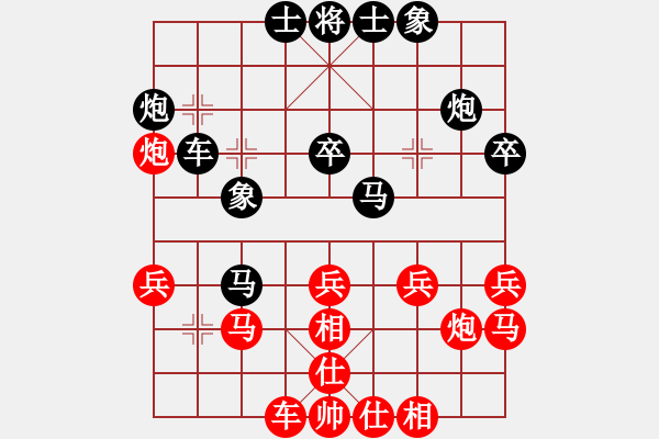 象棋棋譜圖片：唯一的第一(日帥)-負(fù)-王者雄心(7段) - 步數(shù)：30 