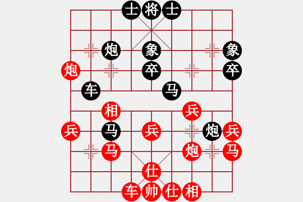 象棋棋譜圖片：唯一的第一(日帥)-負(fù)-王者雄心(7段) - 步數(shù)：40 