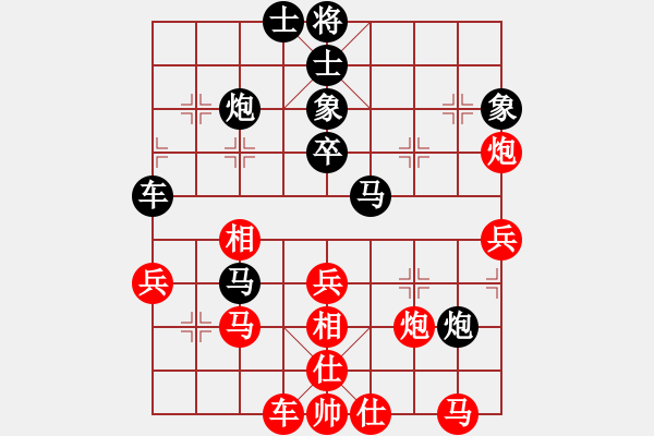 象棋棋譜圖片：唯一的第一(日帥)-負(fù)-王者雄心(7段) - 步數(shù)：50 