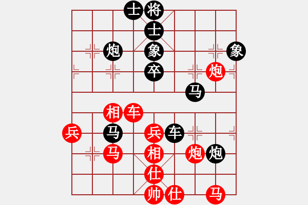 象棋棋譜圖片：唯一的第一(日帥)-負(fù)-王者雄心(7段) - 步數(shù)：60 