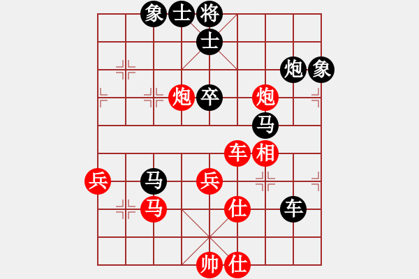 象棋棋譜圖片：唯一的第一(日帥)-負(fù)-王者雄心(7段) - 步數(shù)：80 